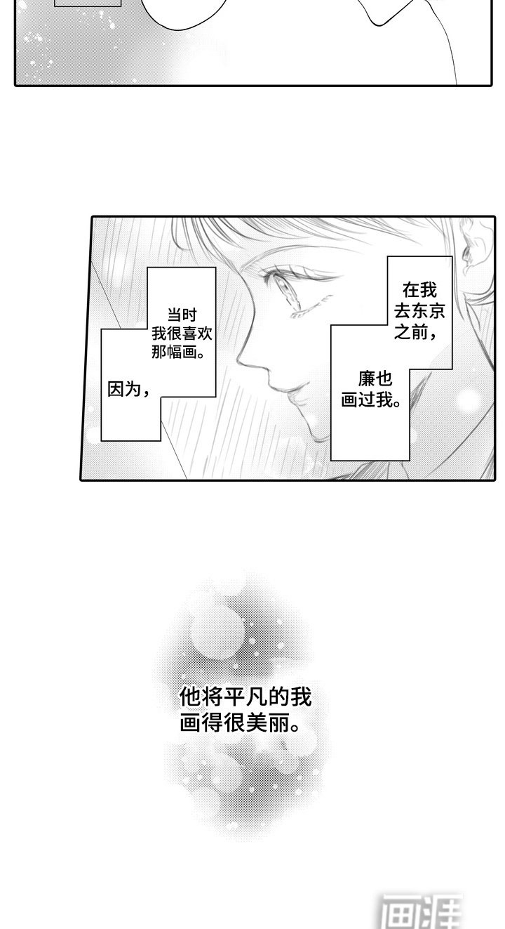 第10章：画不出来