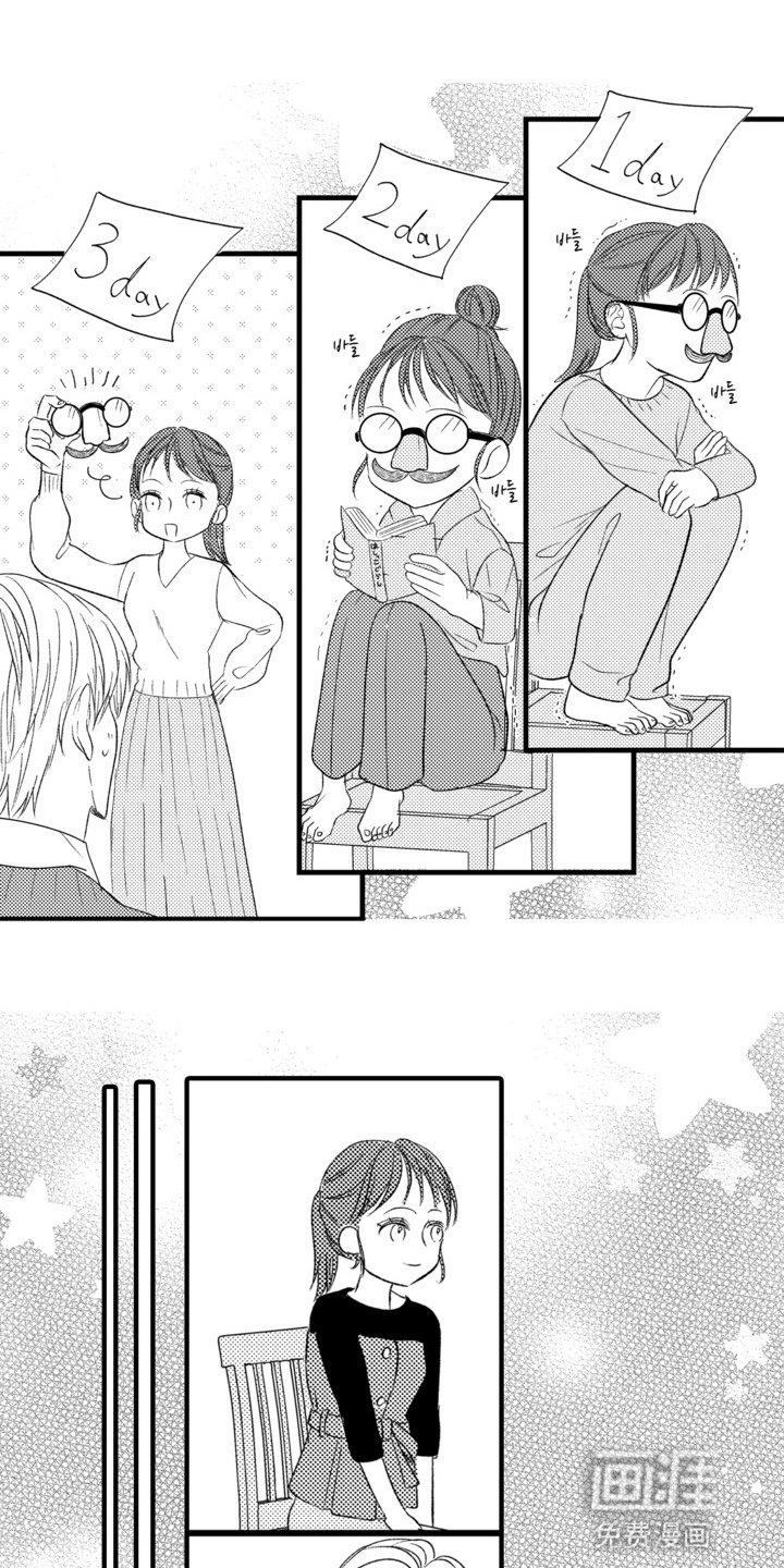 第11章：初次见面的地方