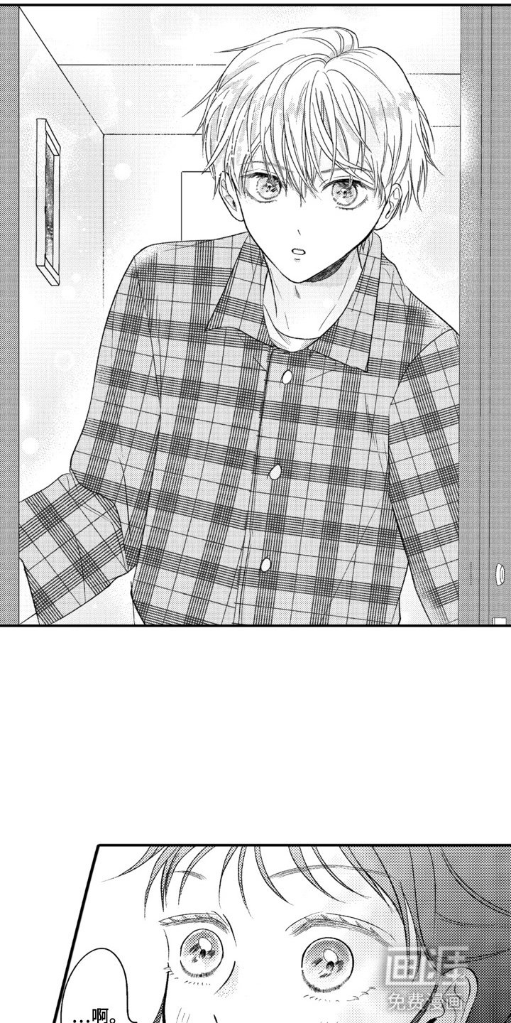 第2章：让她回去