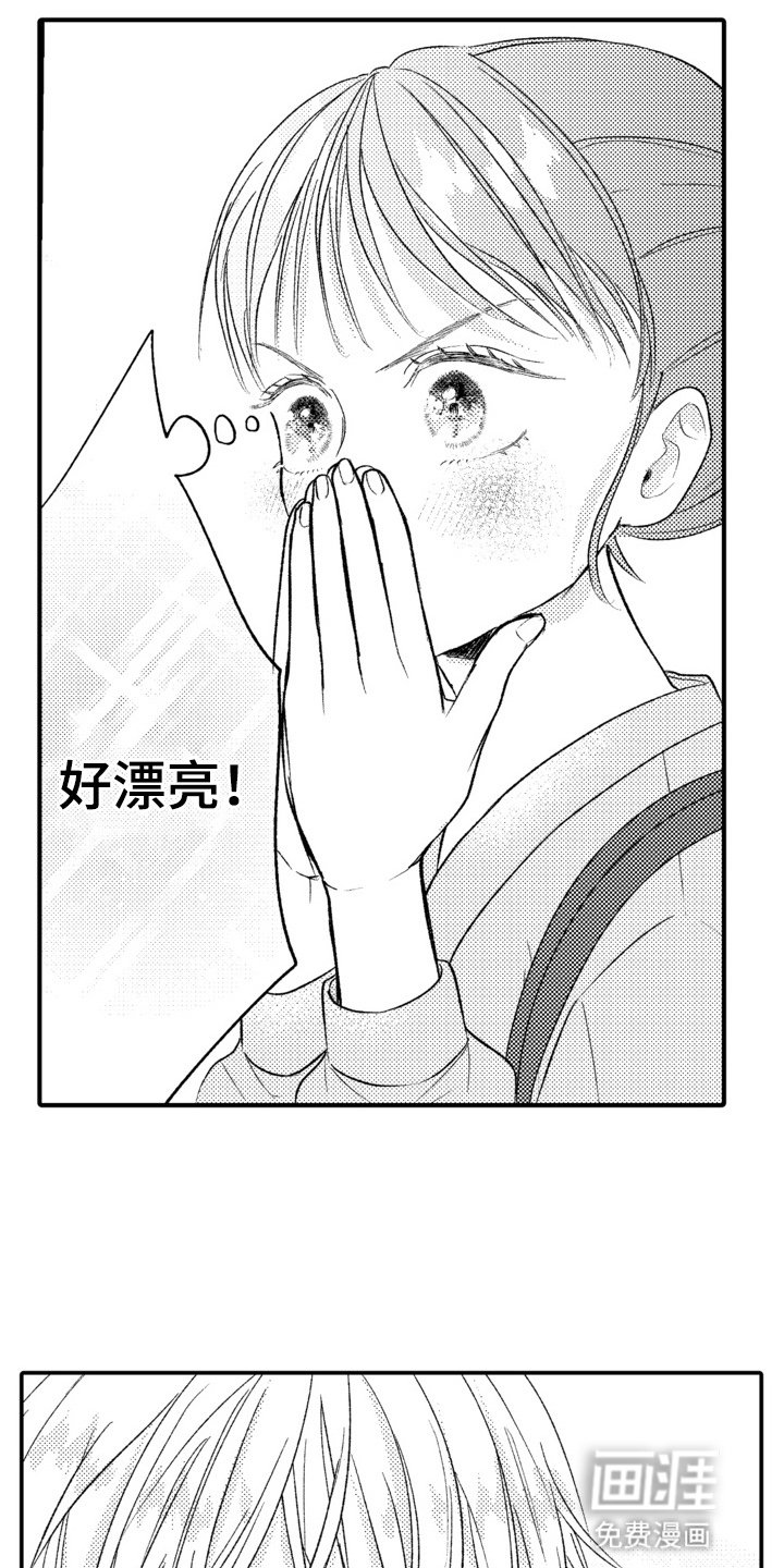 第2章：让她回去