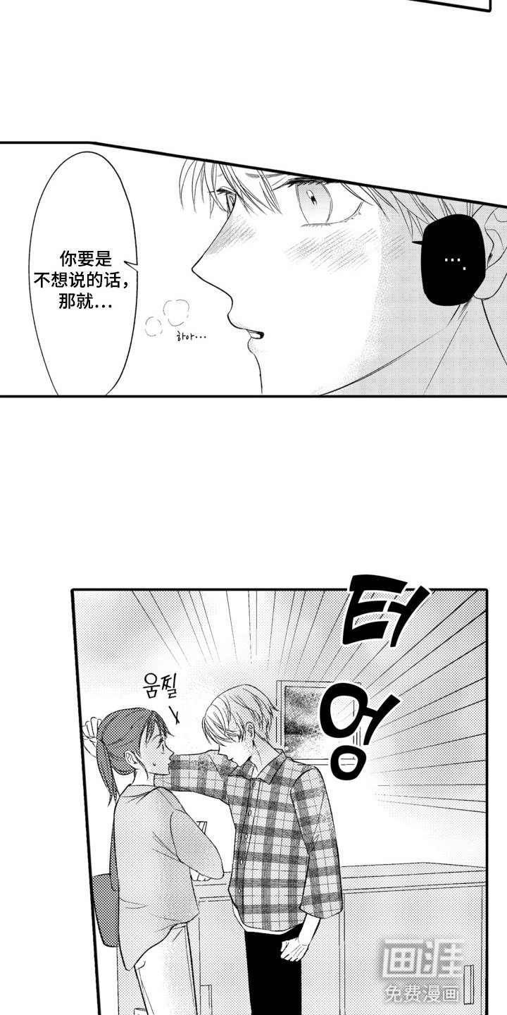 第3章：发烧