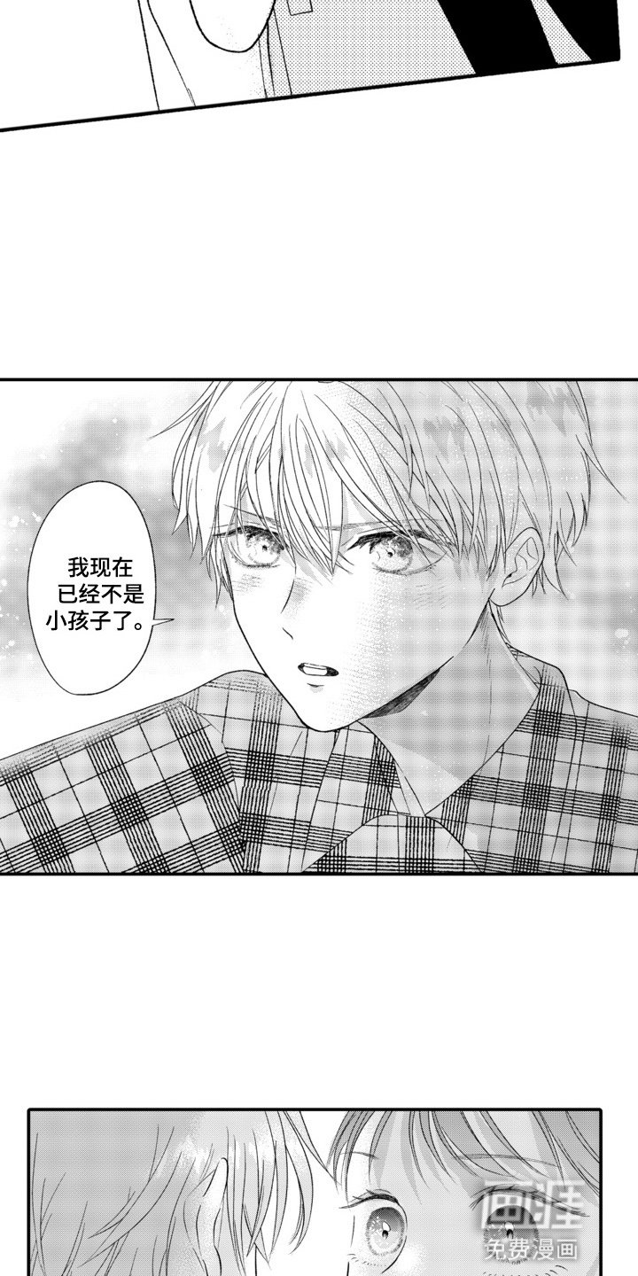 第3章：发烧