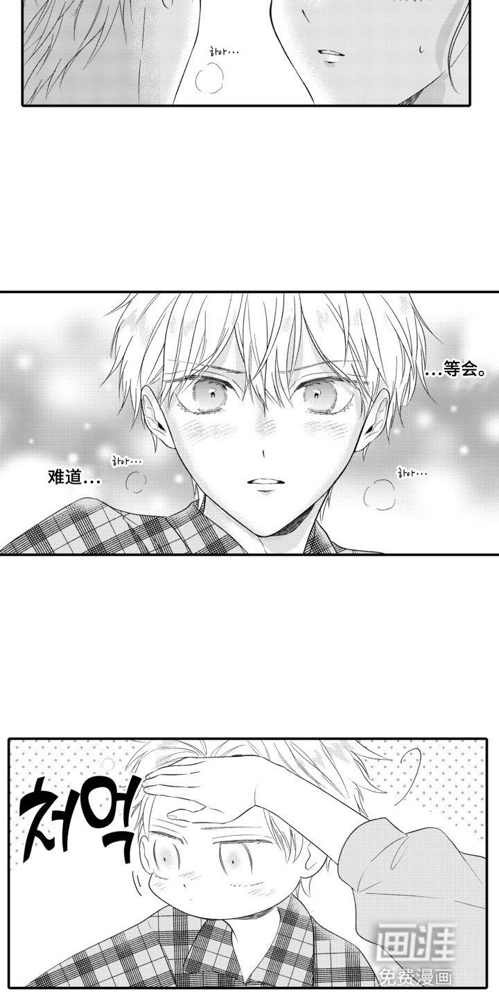 第3章：发烧