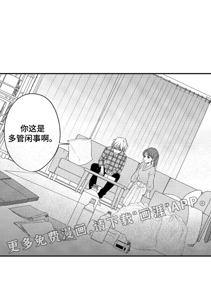 第3章：发烧