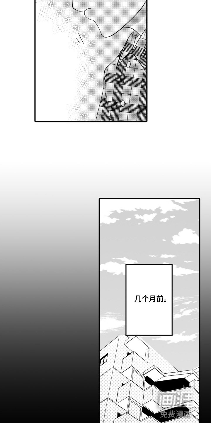 第4章：别扭小孩