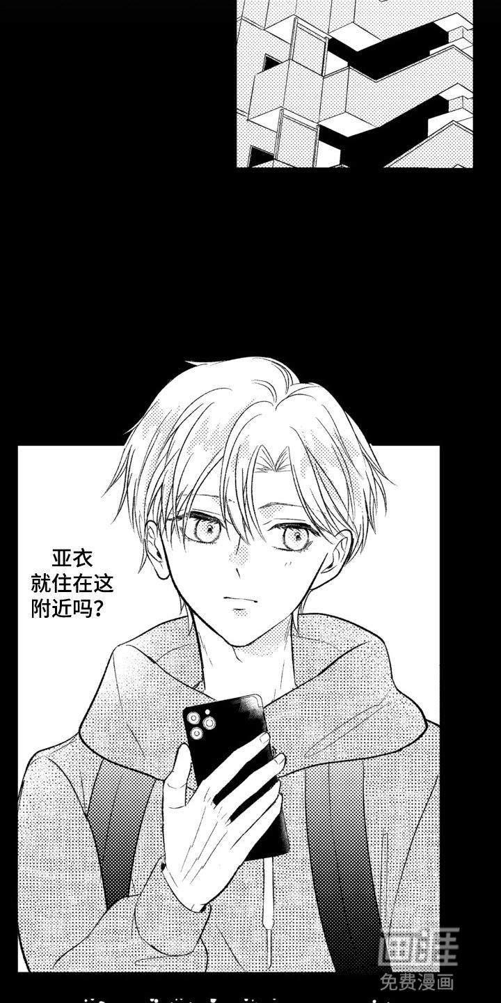 第4章：别扭小孩