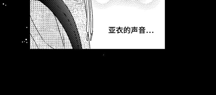 第4章：别扭小孩