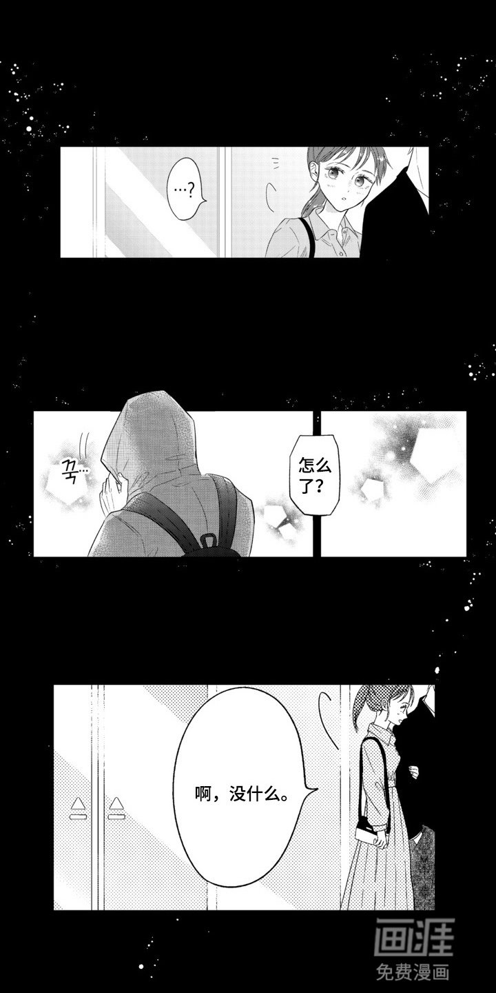 第5章：和我签约吧