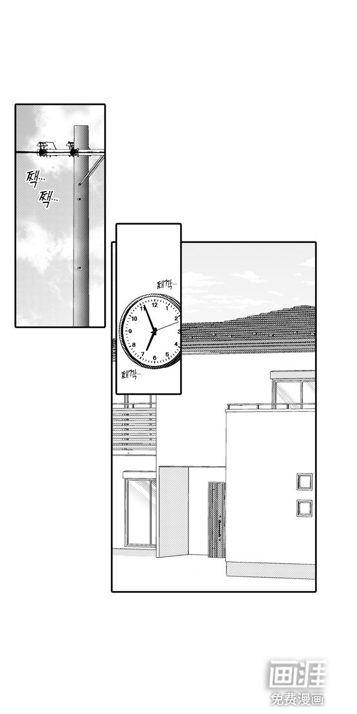 第7章：住在一起·