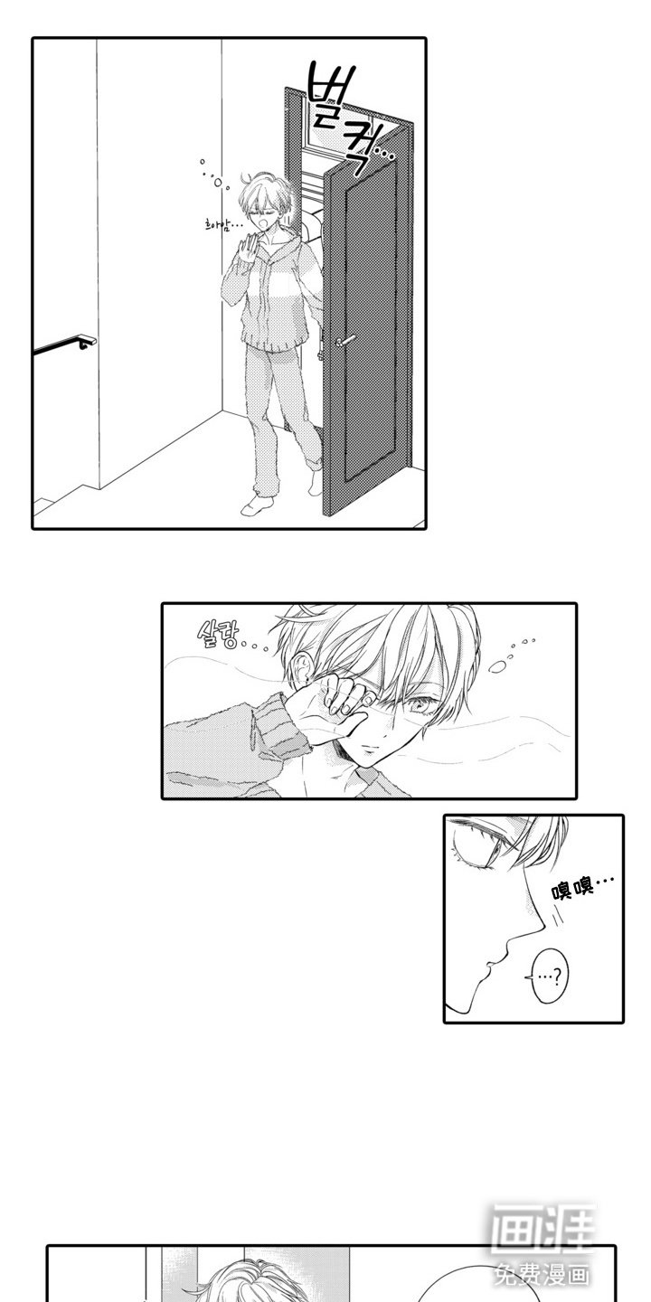 第7章：住在一起·