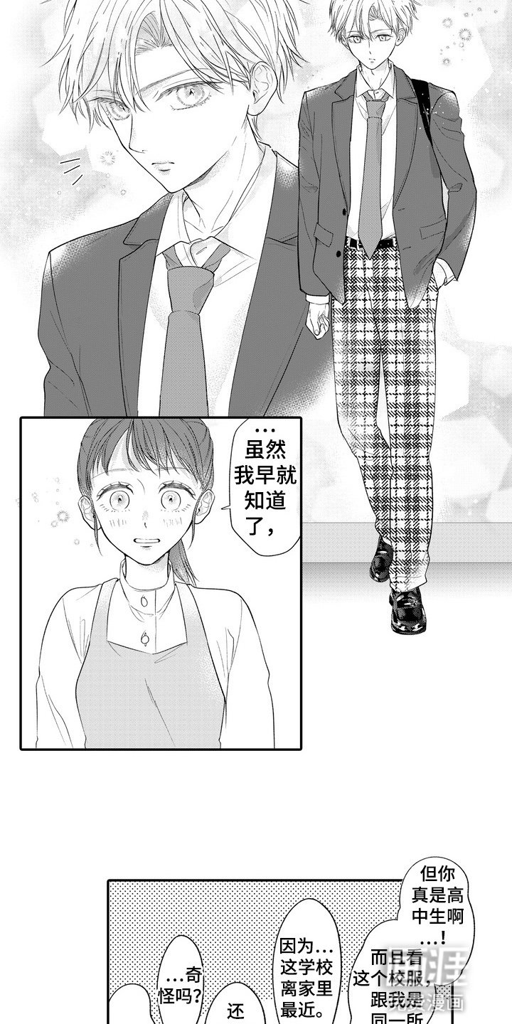 第8章：带客人回家