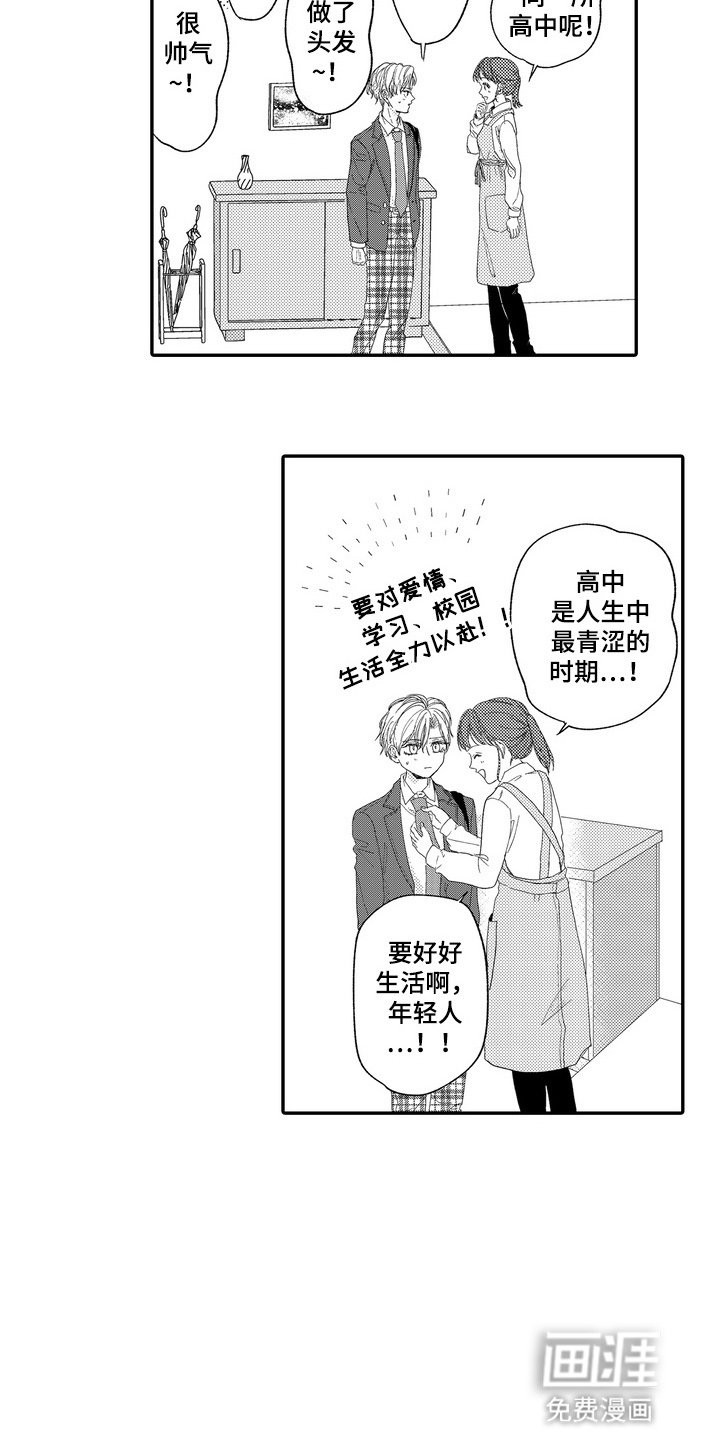 第8章：带客人回家