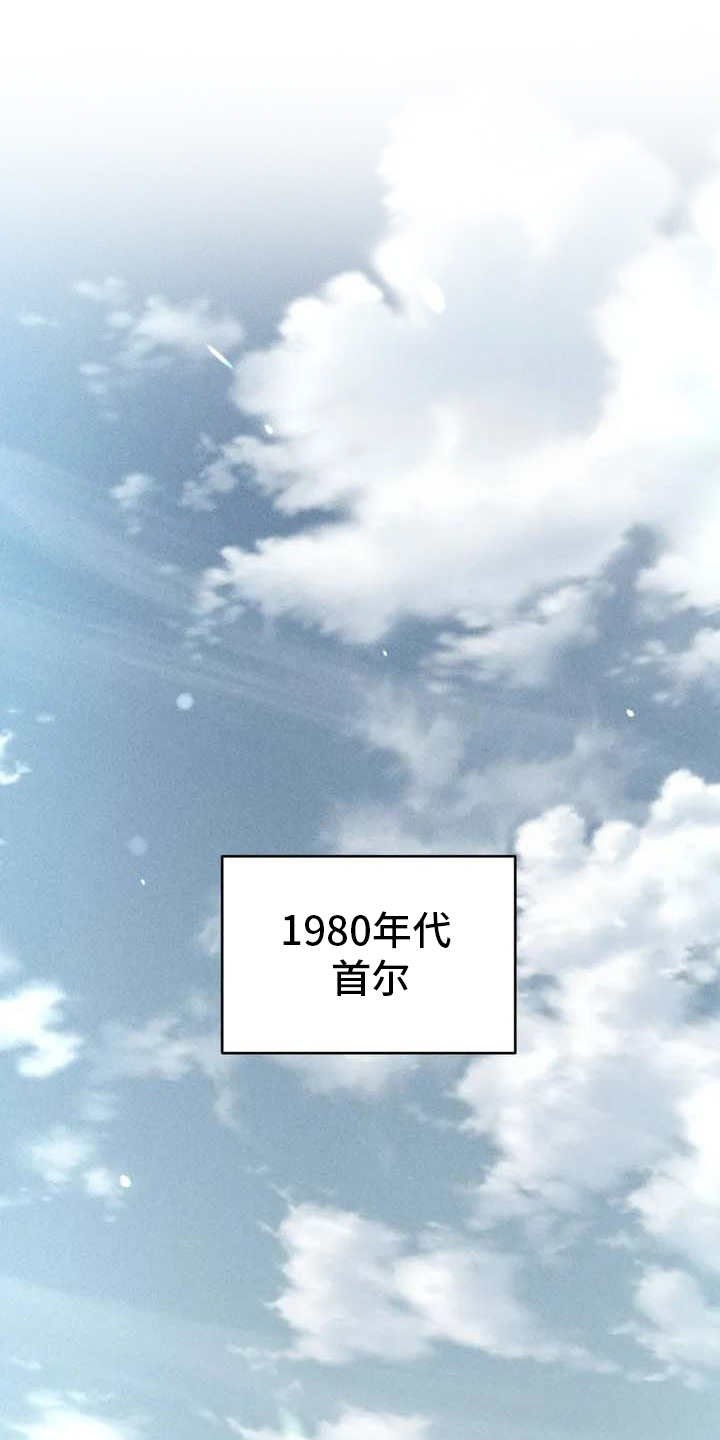 第1章：本职