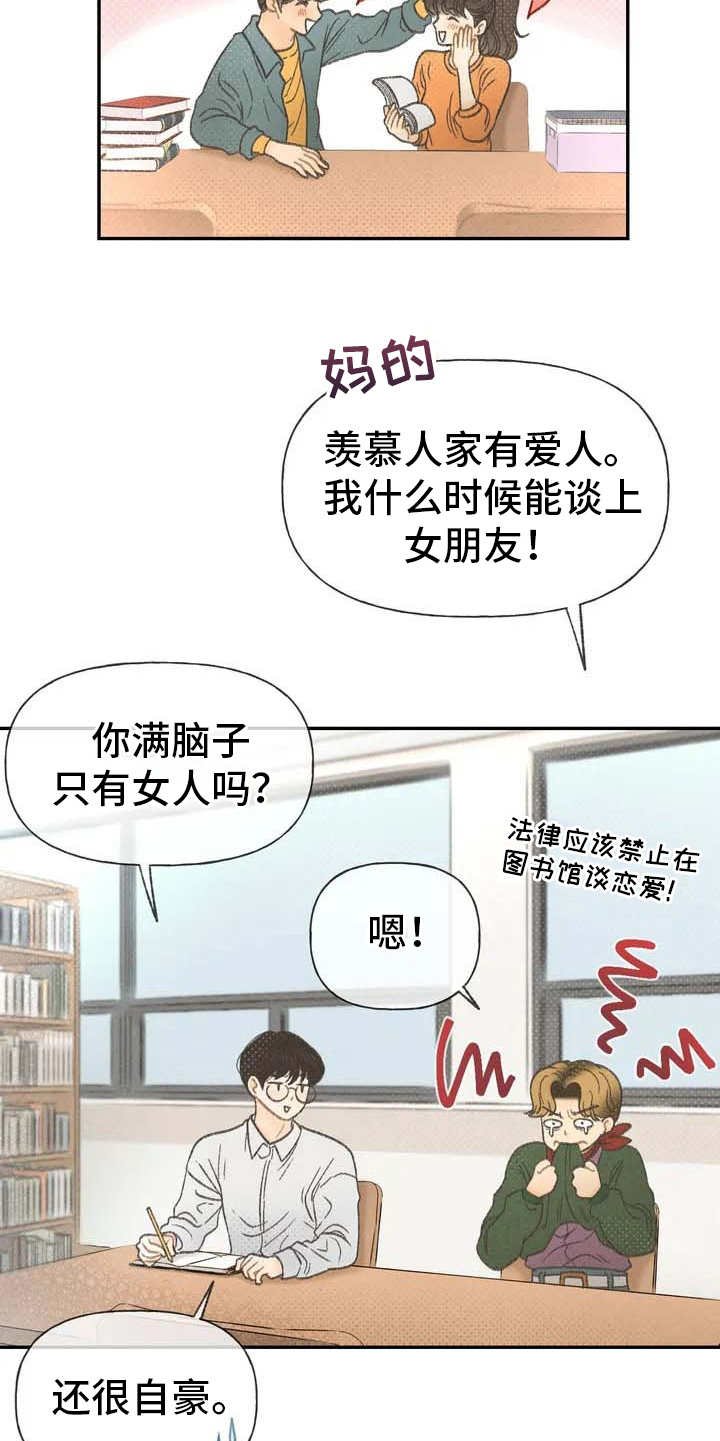 第1章：本职