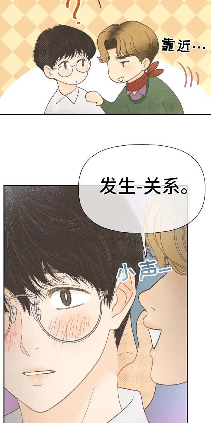 第1章：本职