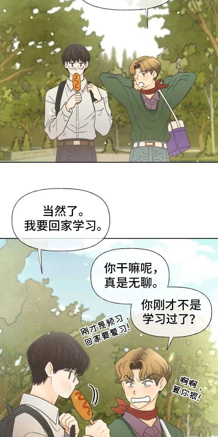 第1章：本职