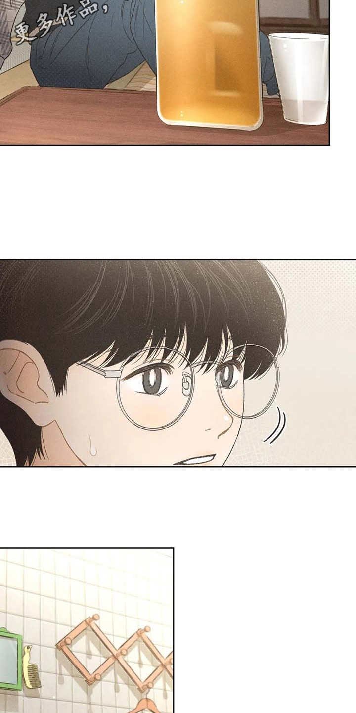 第10章：照顾