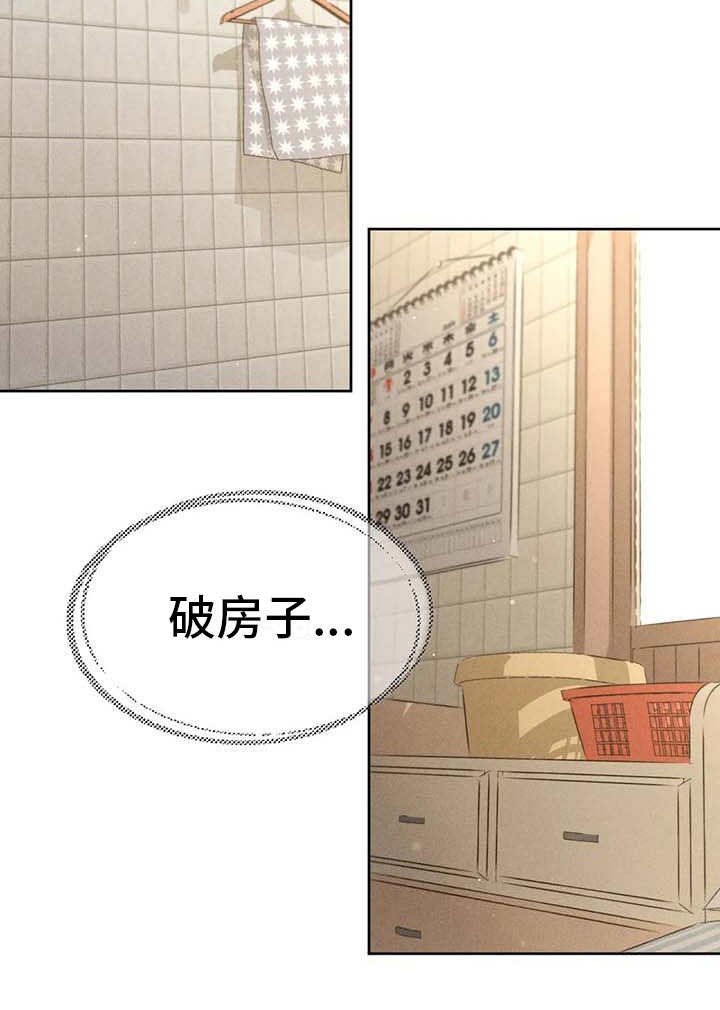 第10章：照顾