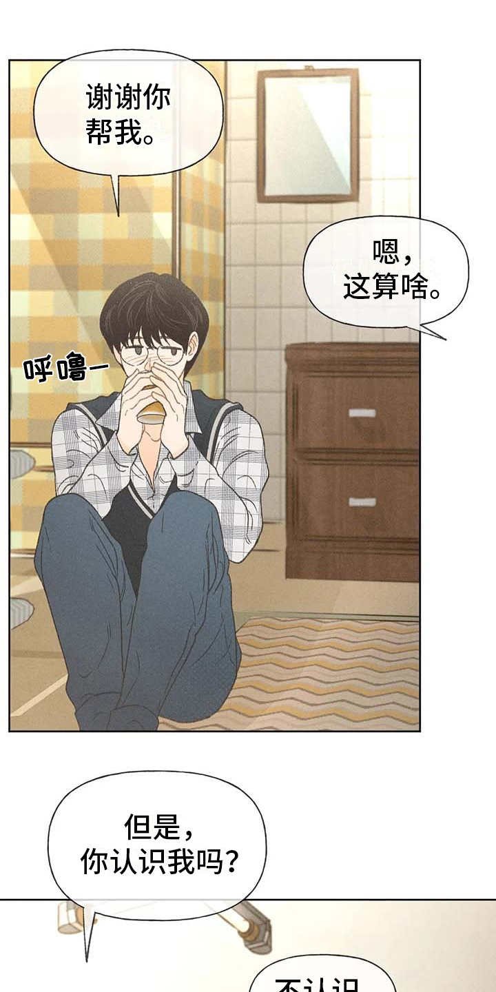 第10章：照顾