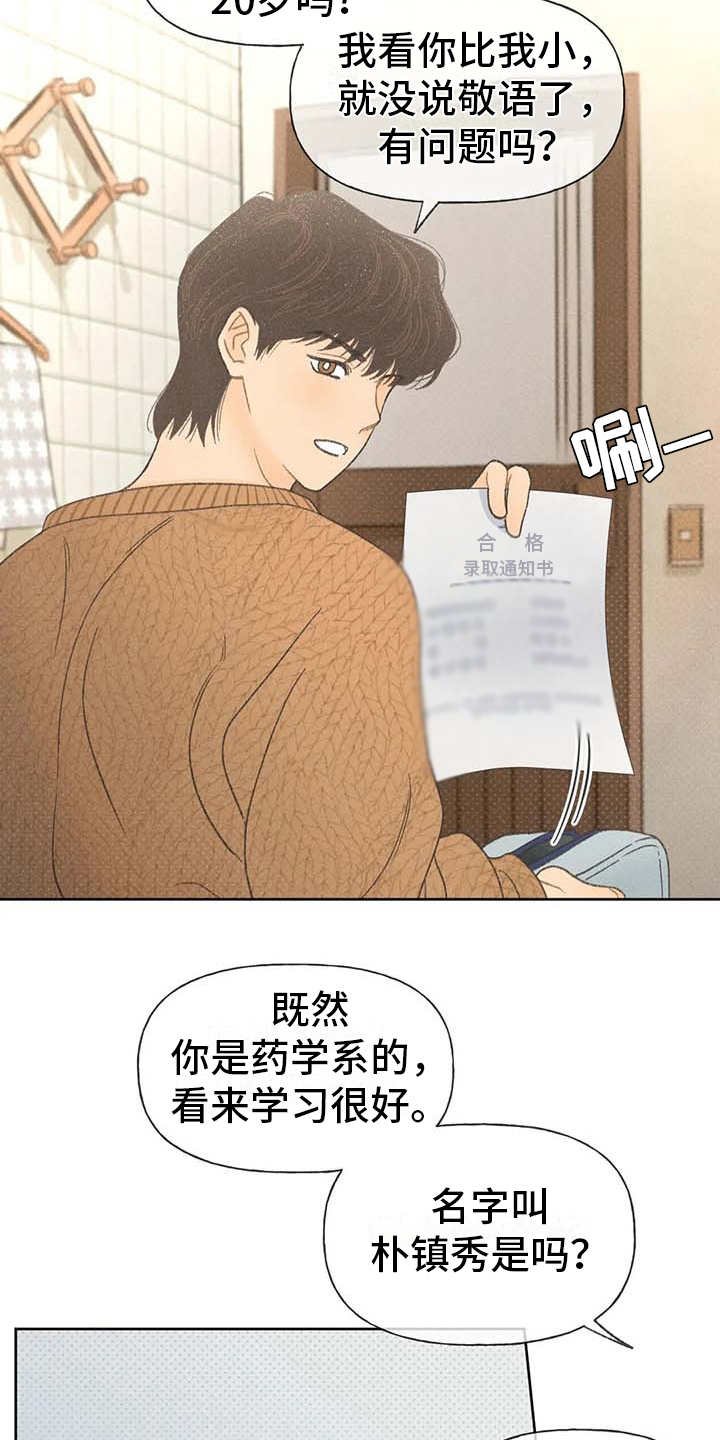 第10章：照顾