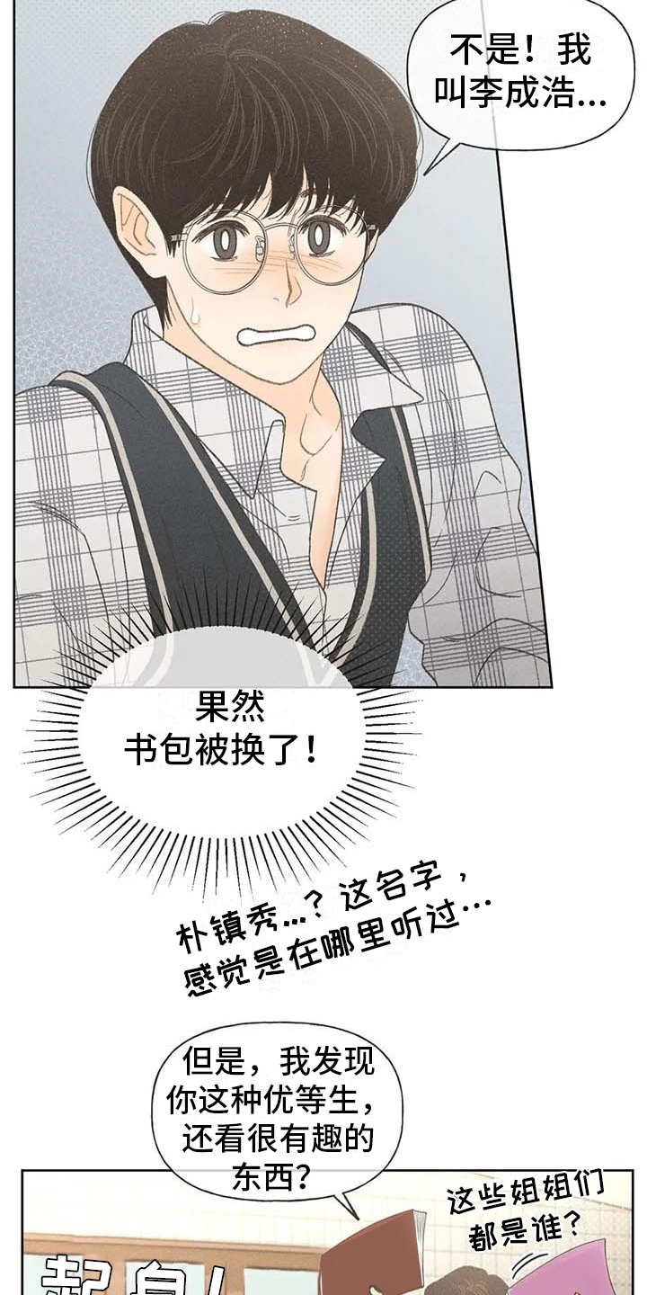第10章：照顾