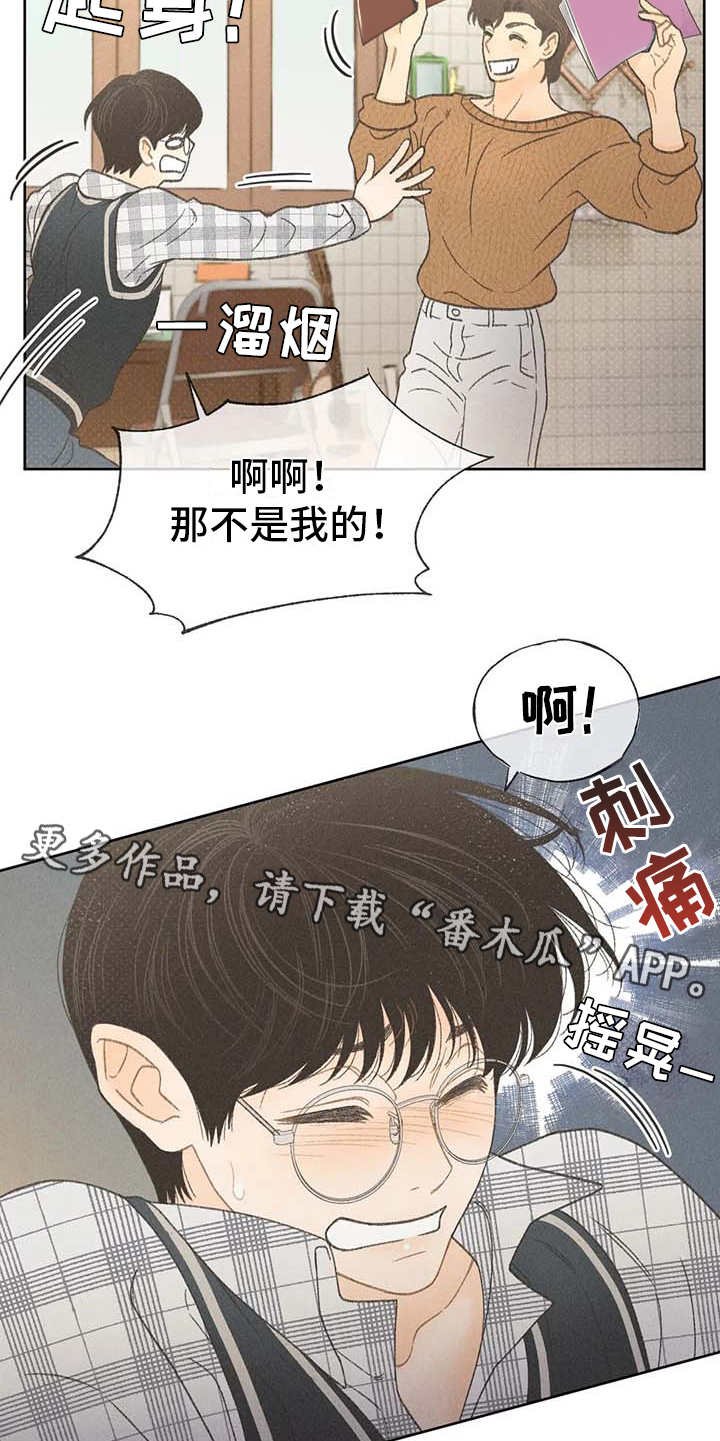 第10章：照顾