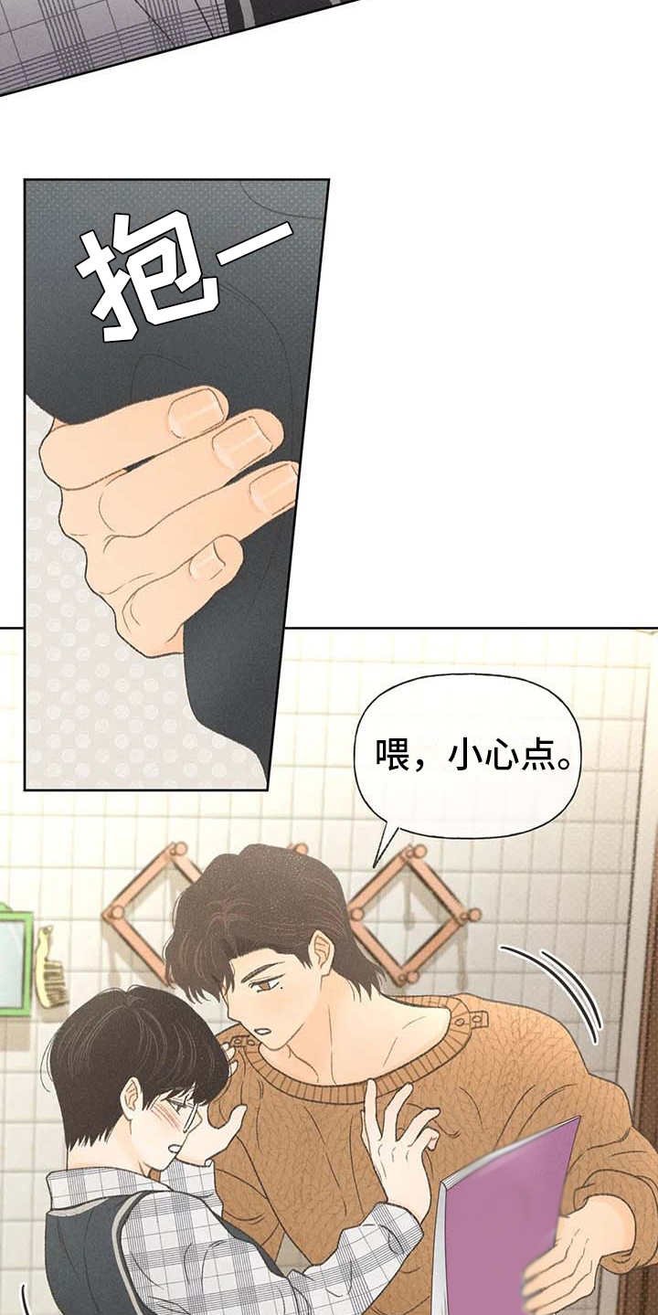 第10章：照顾