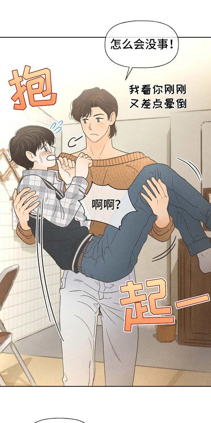 第10章：照顾