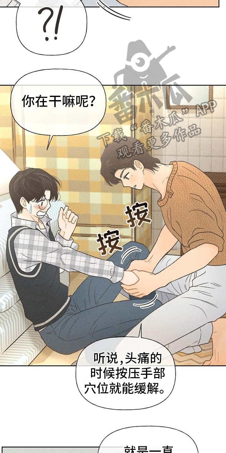 第10章：照顾