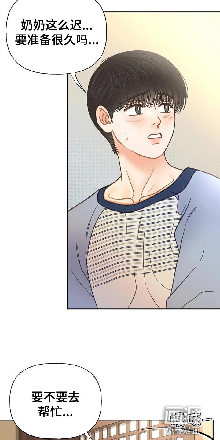 第100章：【第三季】壁画
