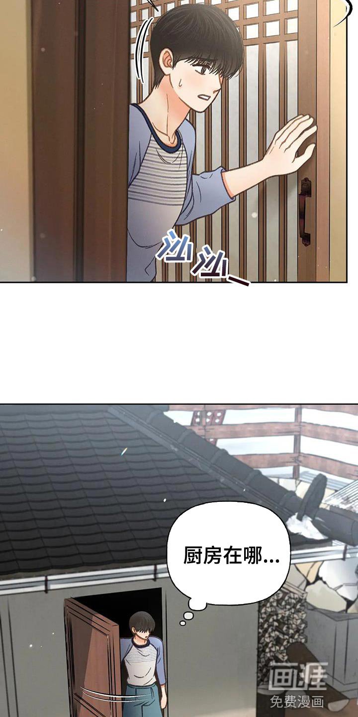 第100章：【第三季】壁画