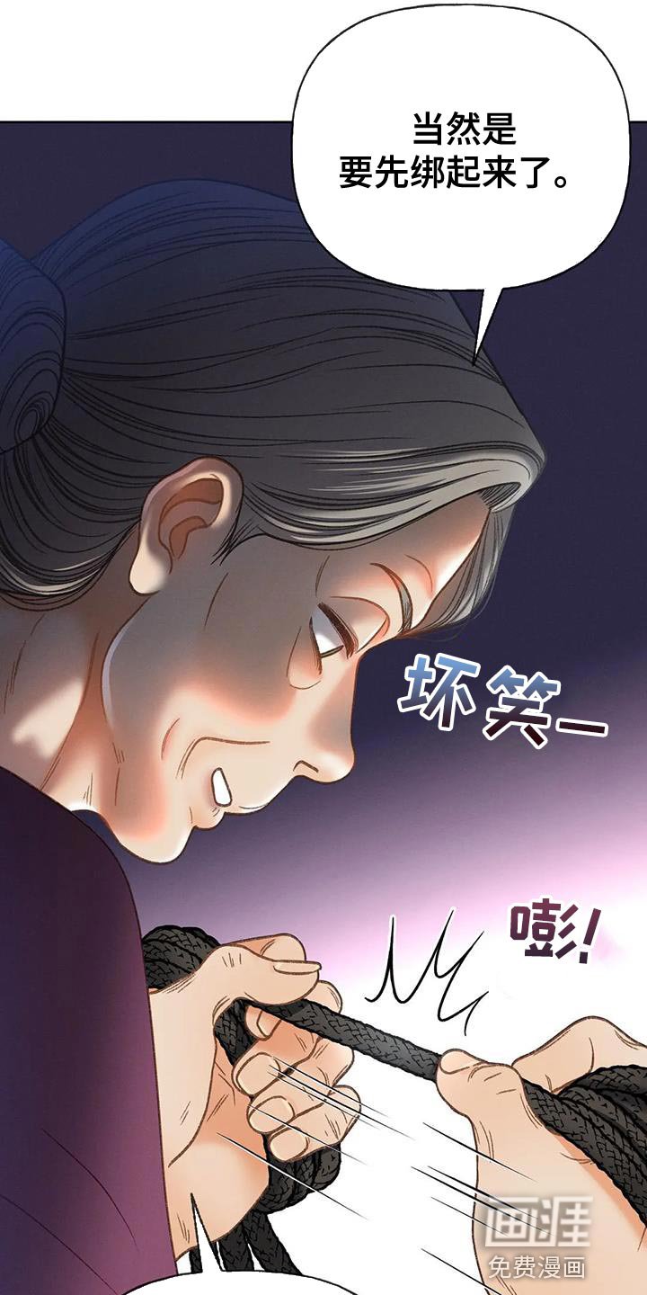 第100章：【第三季】壁画