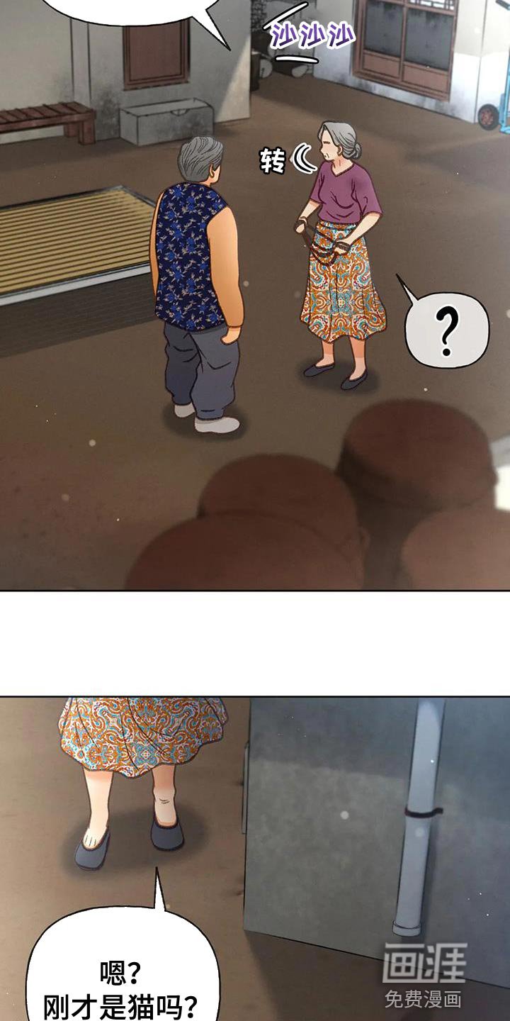 第100章：【第三季】壁画