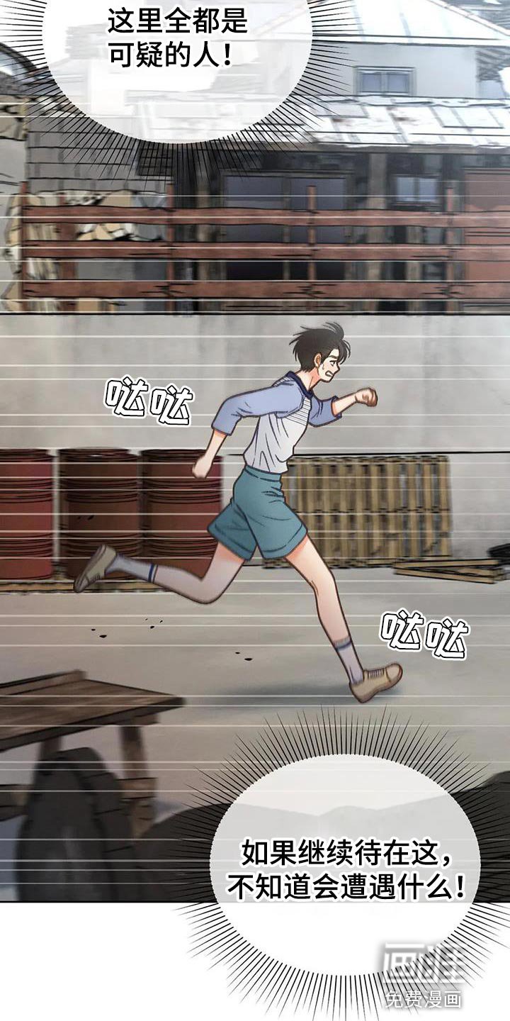 第100章：【第三季】壁画