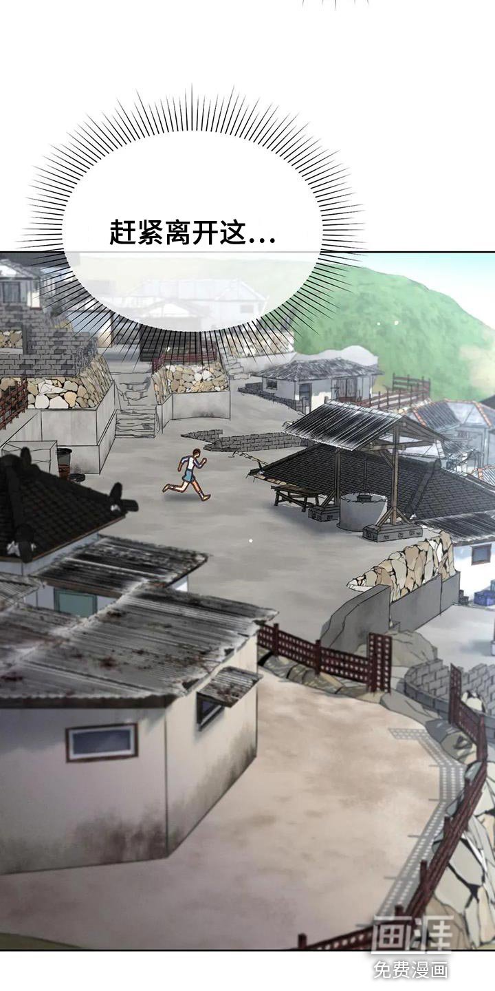 第100章：【第三季】壁画