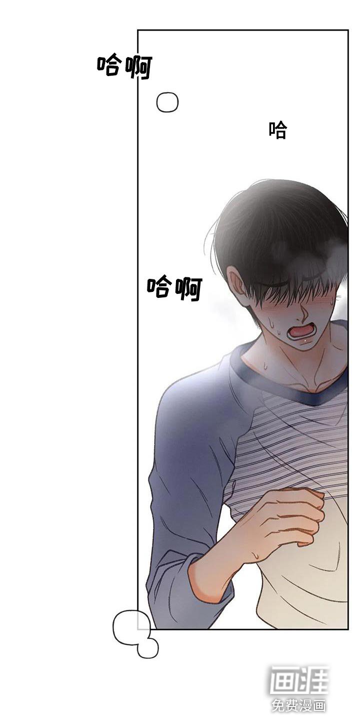第100章：【第三季】壁画