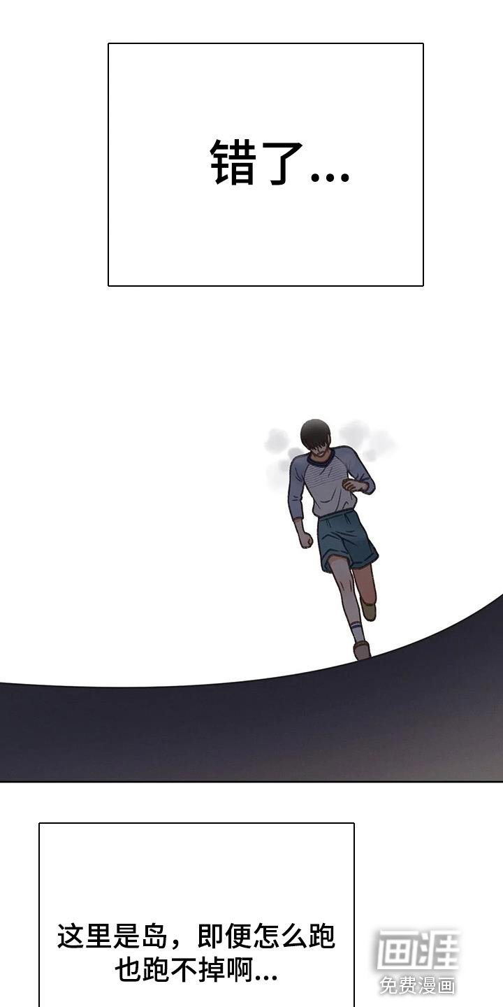 第100章：【第三季】壁画