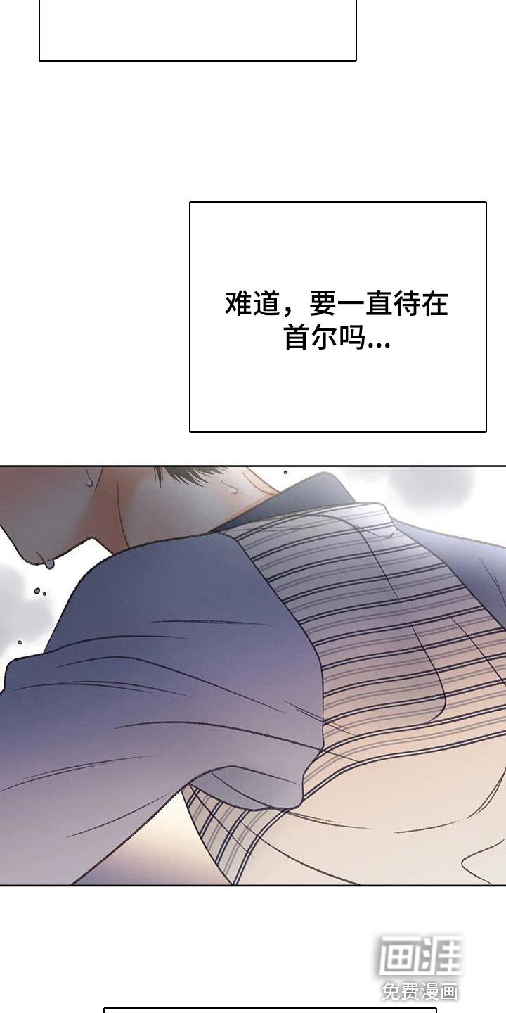 第100章：【第三季】壁画