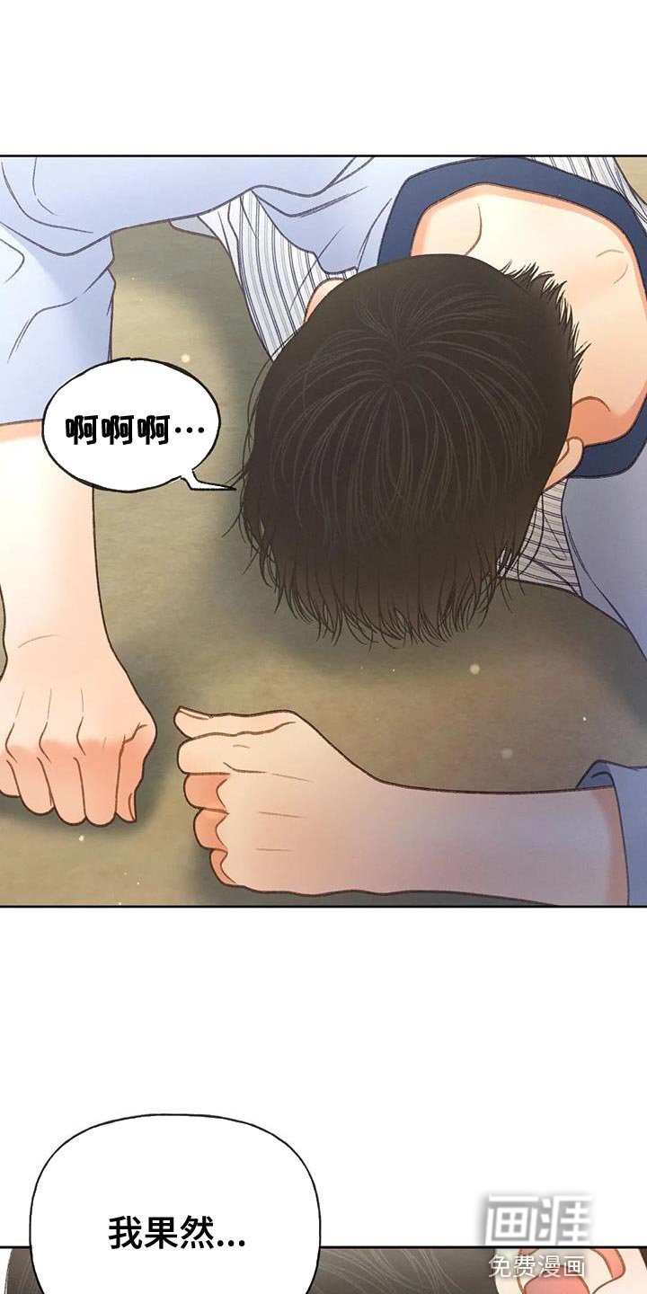 第100章：【第三季】壁画