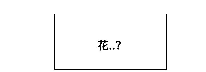 第100章：【第三季】壁画