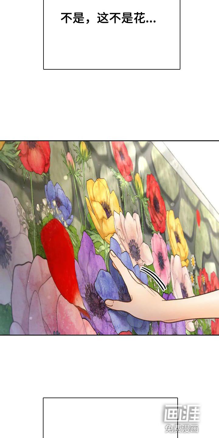 第100章：【第三季】壁画