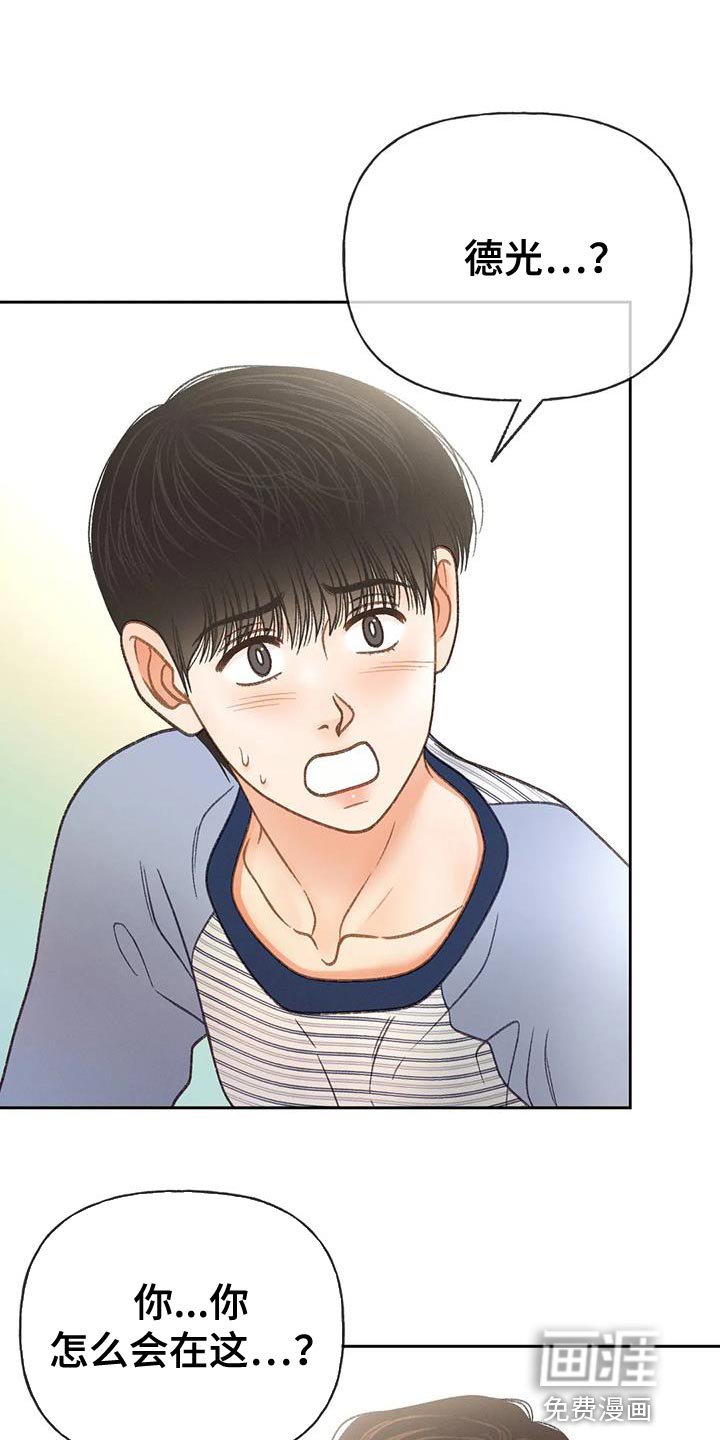第101章：【第三季】也是无所谓吗？