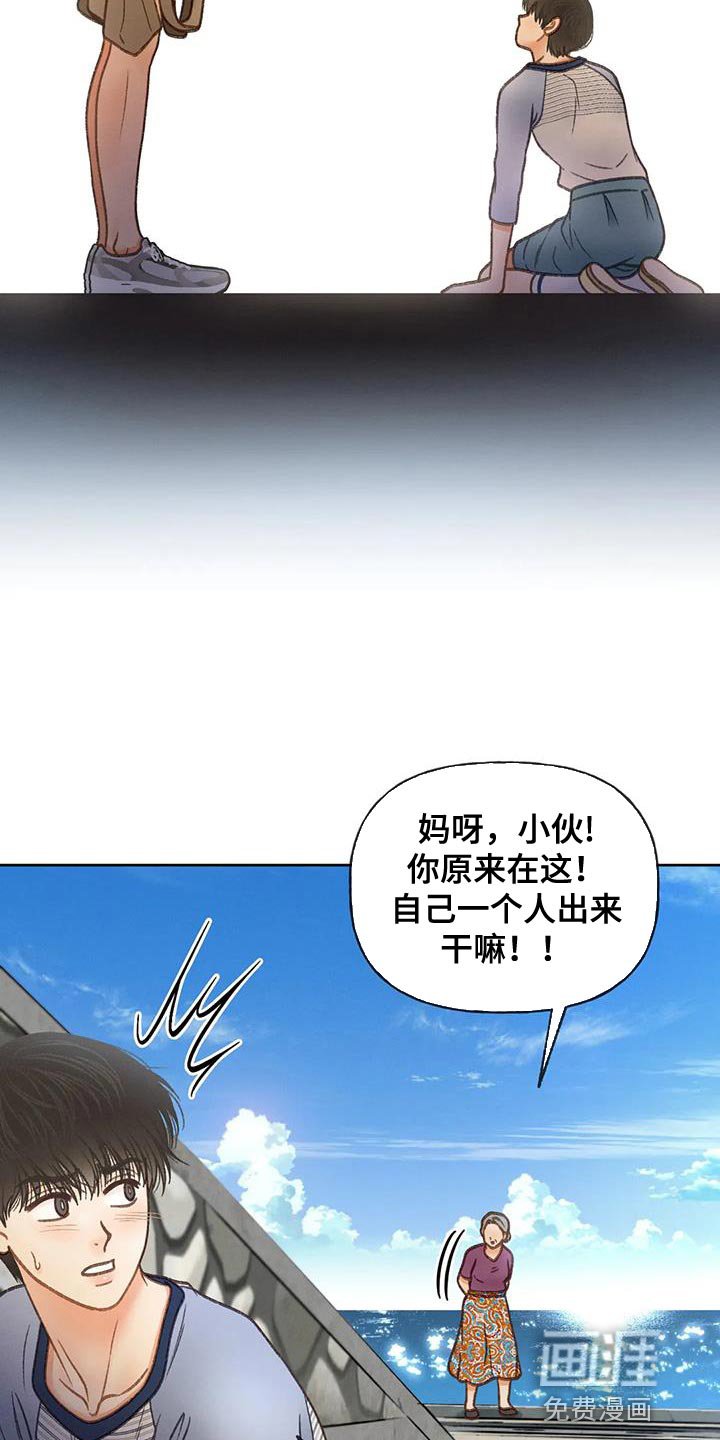 第101章：【第三季】也是无所谓吗？
