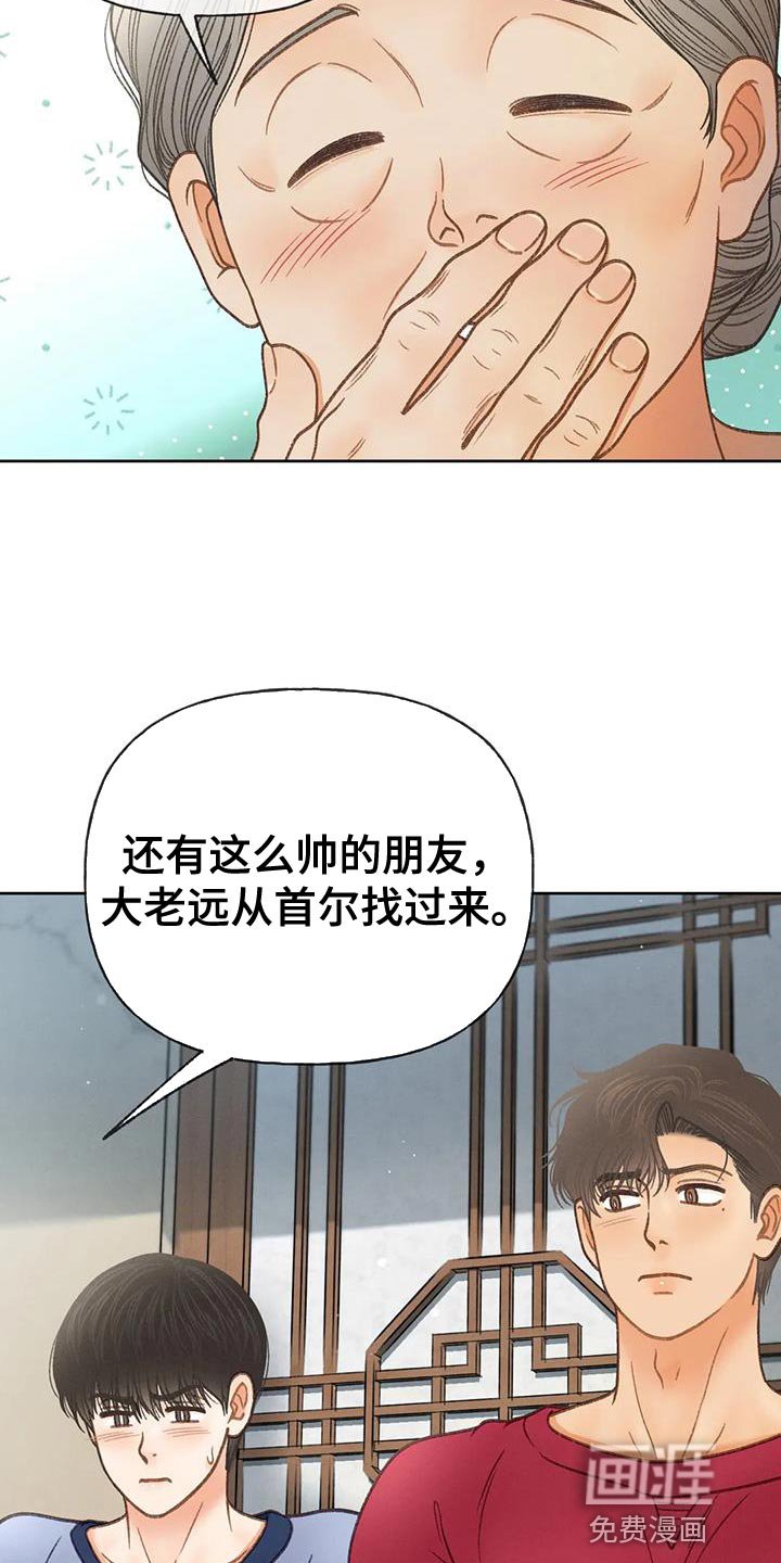 第101章：【第三季】也是无所谓吗？
