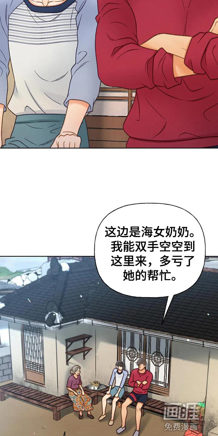 第101章：【第三季】也是无所谓吗？