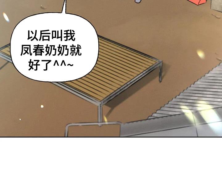 第101章：【第三季】也是无所谓吗？
