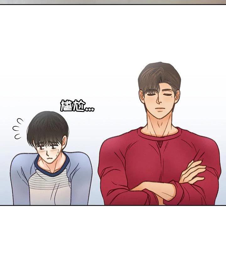 第101章：【第三季】也是无所谓吗？