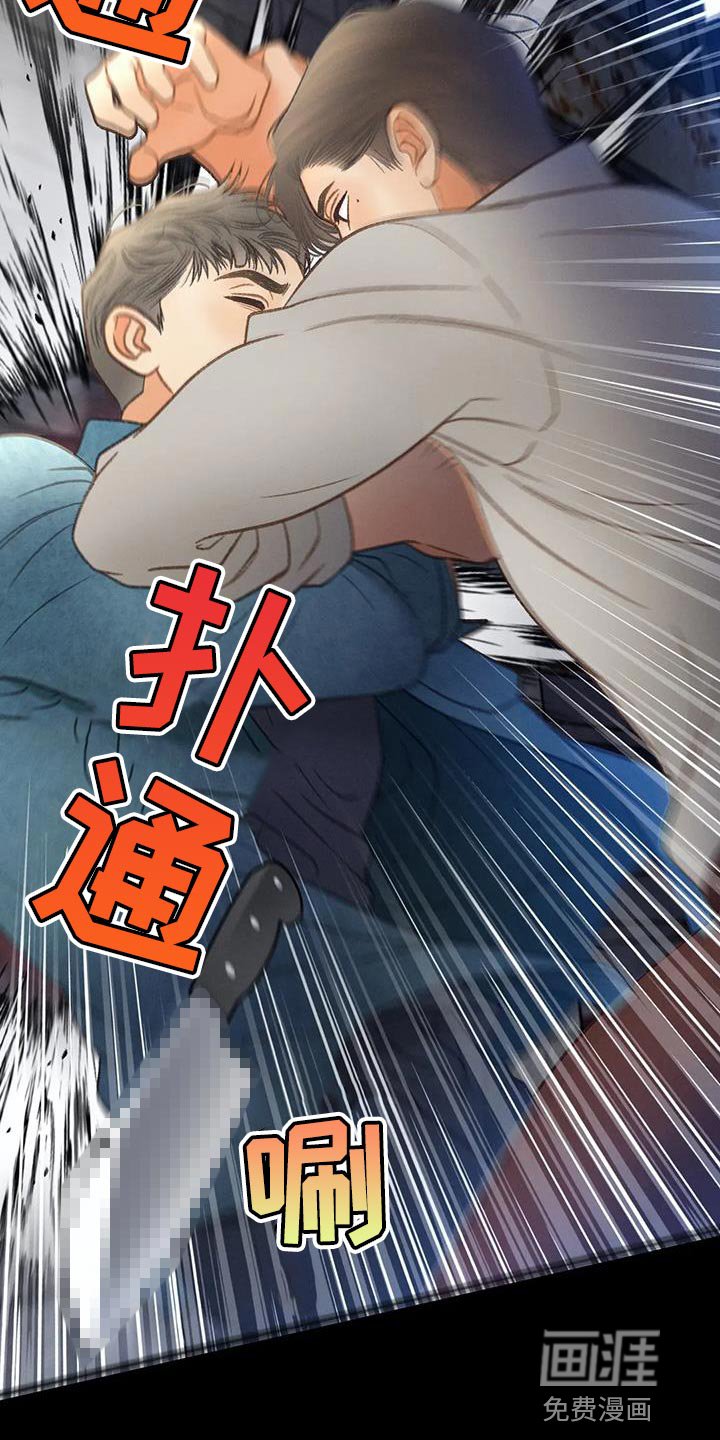 第102章：【第三季】离开我吧