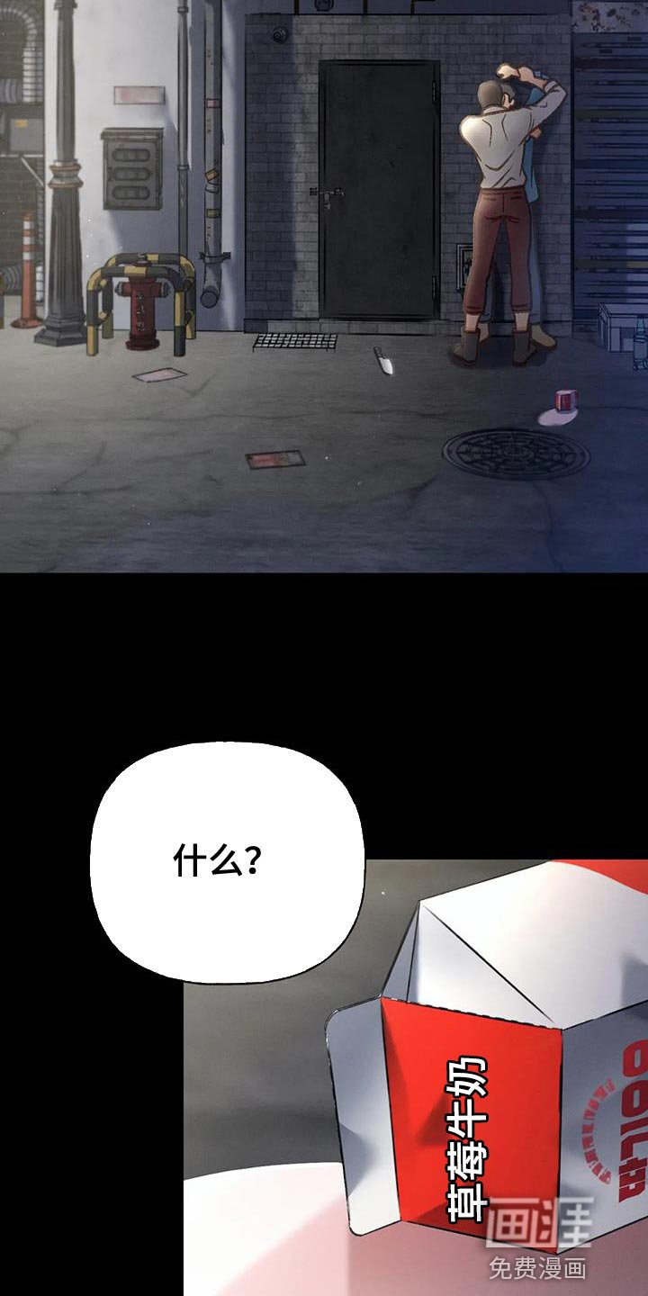 第102章：【第三季】离开我吧