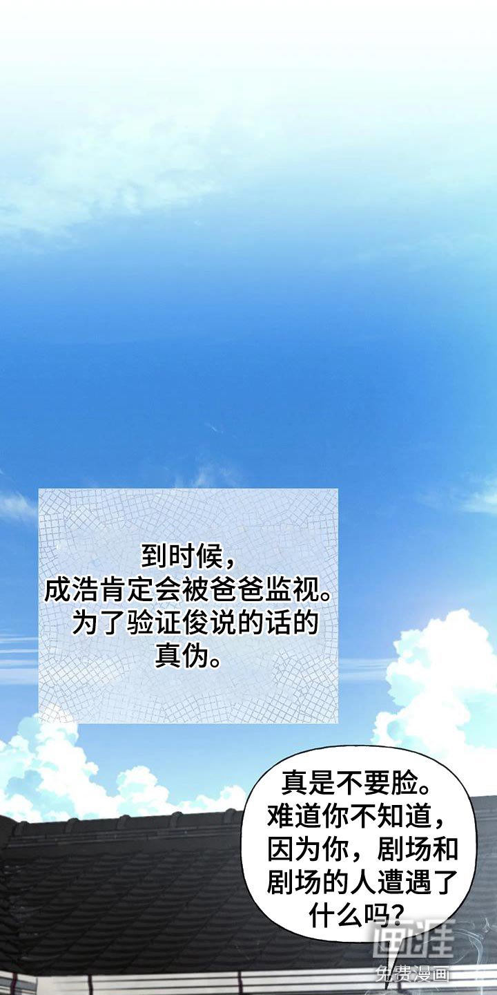 第102章：【第三季】离开我吧